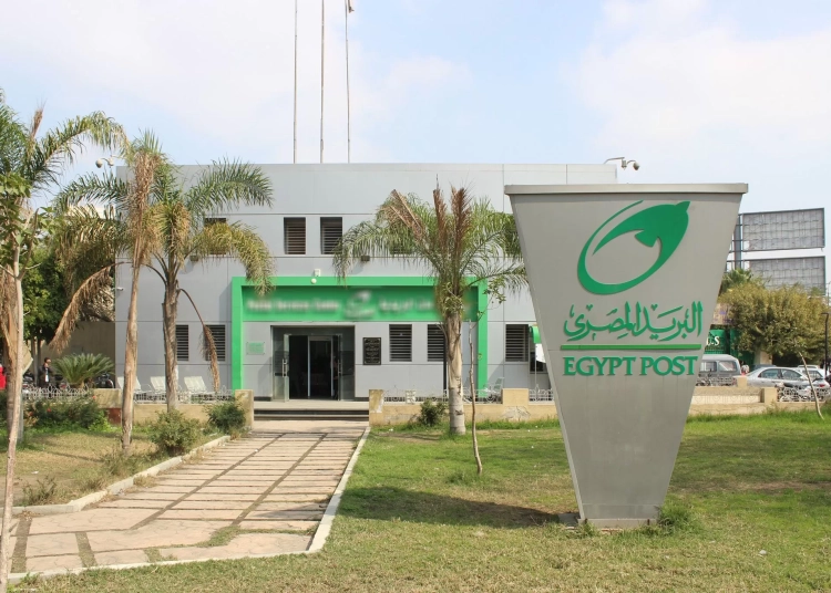 تنبيه من رسائل متداولة باسم البريد المصري تسرق أموالك ما القصة 1 البريد المصري