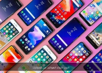 الهواتف المحمولة المحرومة من تحديثات