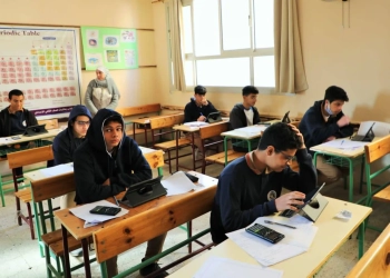امتحان الهندسة