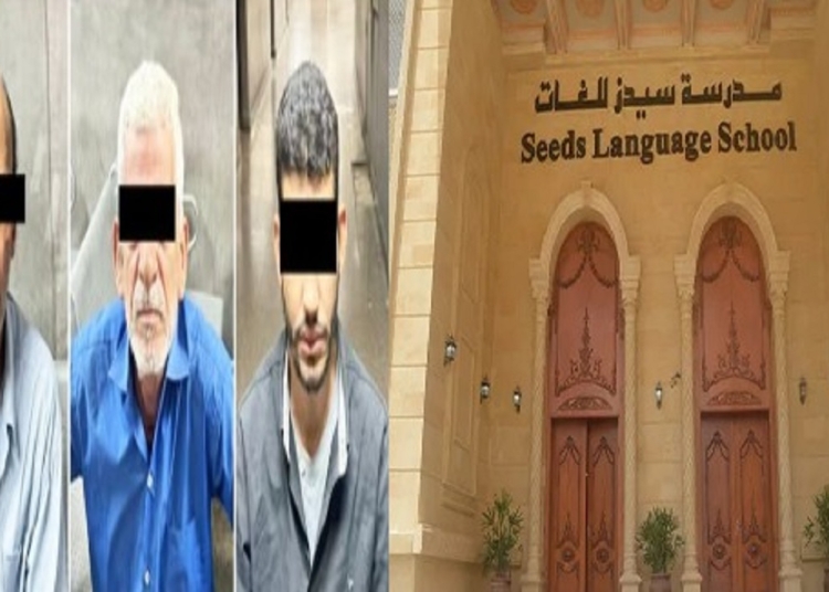 غرفة العمال المظلمة في مدرسة سيدز اعترافات صادمة للمتهم الثاني استدرجنا الأطفال بالحلوى والمزاح 1 مدرسة سيدز للغات