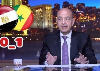 عمرو أديب عن خسارة المنتخب المصري أمام نظيره السنغالي