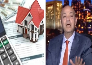 تعليق الإعلامى عمرو أديب بفرض ضريبة على السكن الخاص ماتدفعش الديون على حسابنا إحنا 9 عمرو أديب ينتقد فرض ضريبة على السكن الخاص
