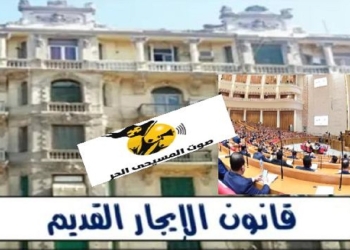 تحركات من النواب الجدد بشأن الإيجار القديم