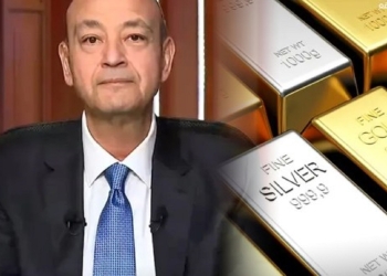 عمرو أديب على ارتفاع أسعار الذهب والفضة
