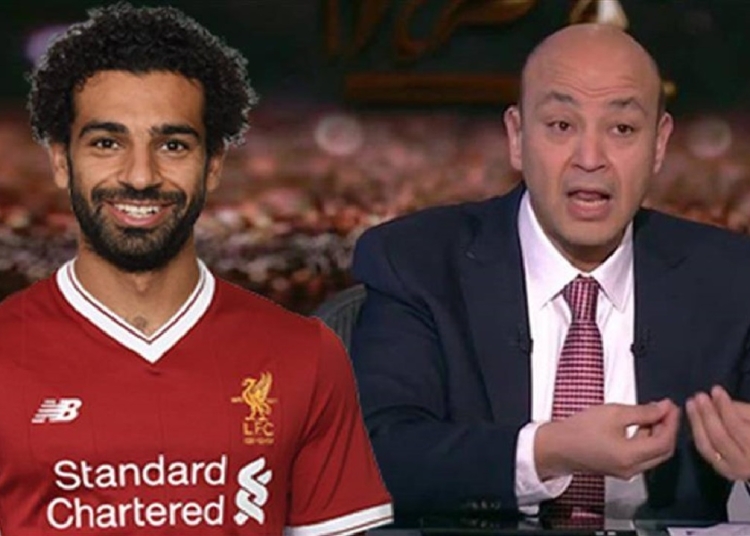 عمرو أديب يعتذر عن فلته على الهواء بسبب هدف صلاح أثناء تغطيته لواقعة المنيا المأساوية 1 عمرو أديب يعتذر عن فلته على الهواء