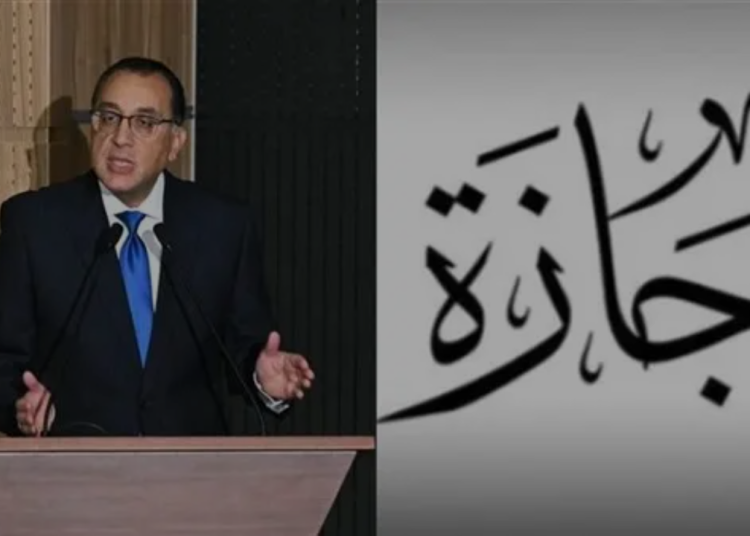 بعد قرار تعطيل الدراسة هل سيتم منح الموظفين إجازة بسبب سوء الأحوال الجوية يومي الأربعاء والخميس 1 إجازة