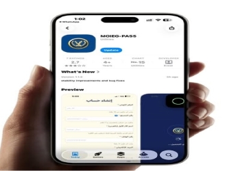 تفاصيل تطبيق مويج باس الجديد أول منصة وطنية للتحقق البيومتري للتعرف على الوجوه في مصر 13 تطبيق مويج باس الجديد