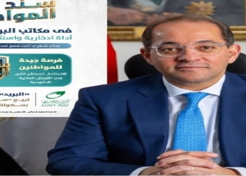 البريد تكشف تفاصيل طرح سند المواطن آمن من الحكومة وبدخل شهري ثابت 9 سند المواطن