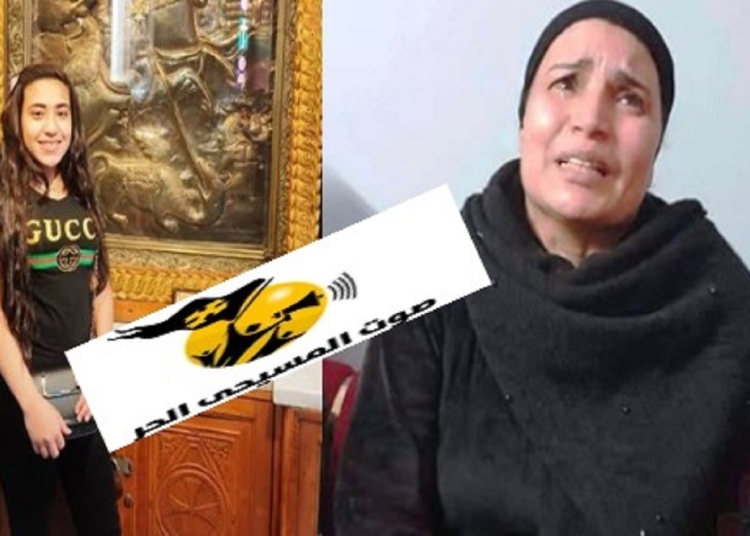 أخر لحظات في حياة ميرنا جميل ضحية الخصوص على لسان والدتها وجيرانها رفضت الزواج من المتهم 1 ميرنا جميل ضحية الخصوص
