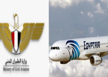 بيان تحذيرى من وزارة الطيران المدني بشأن الضربات الأمريكية الإيرانية