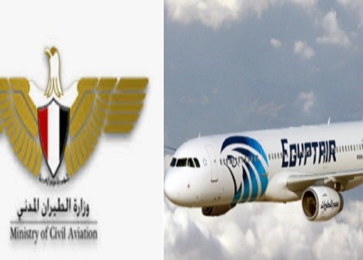 بيان وزارة الطيران المدني بشأن تداعيات الضربات الأمريكية الإيرانية على حركة الطائرات مصر للطيران للمسافرين راجعوا حجوزاتكم 1 بيان تحذيرى من وزارة الطيران المدني بشأن الضربات الأمريكية الإيرانية