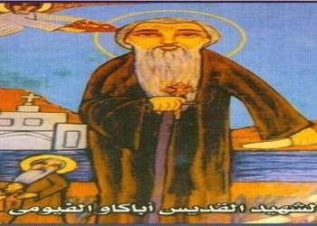 القديس الأنبا كاؤو اباكاو الفيومي