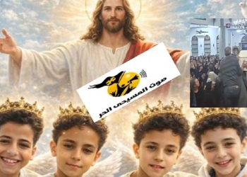جنازة أطفال ضحايا انهيار سور دير أبوفانا