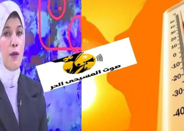 أجواء صيفية هيئة الأرصاد الجوية توضح سبب ارتفاع درجات الحرارة في فصل الشتاء 1 نصائح الأرصاد في "أمشير"