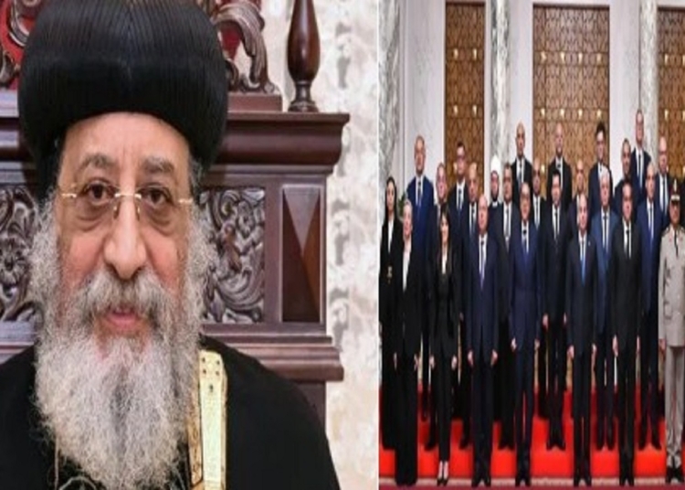 بيان الكنيسة برئاسة البابا تواضروس يهنئ الدكتور مدبولي وأعضاء الحكومة بعد حلف اليمين نصلي أن يبارك الله عملهم 1 البابا تواضروس يهنئ الدكتور مدبولي