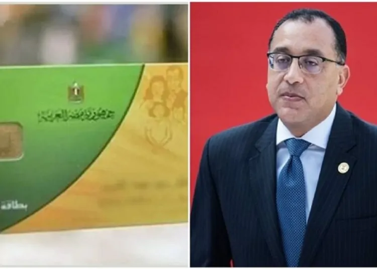 الحكومة تقرر مد زيادة الدعم النقدي لأصحاب البطاقات التموينية وتكافل وكرامة 1 منحة رمضان 2026
