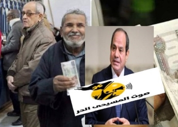 خبر سار لأصحاب المعاشات بتوجيهات رئاسية التنفيذ قبل عيد الأضحى 11 قرار الحكومة بزيادة المعاشات السنوية