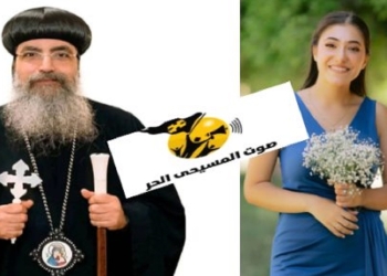 الأنبا مارك أسقف باريس في وداع ليندا منصور