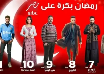 مسلسلات رمضات