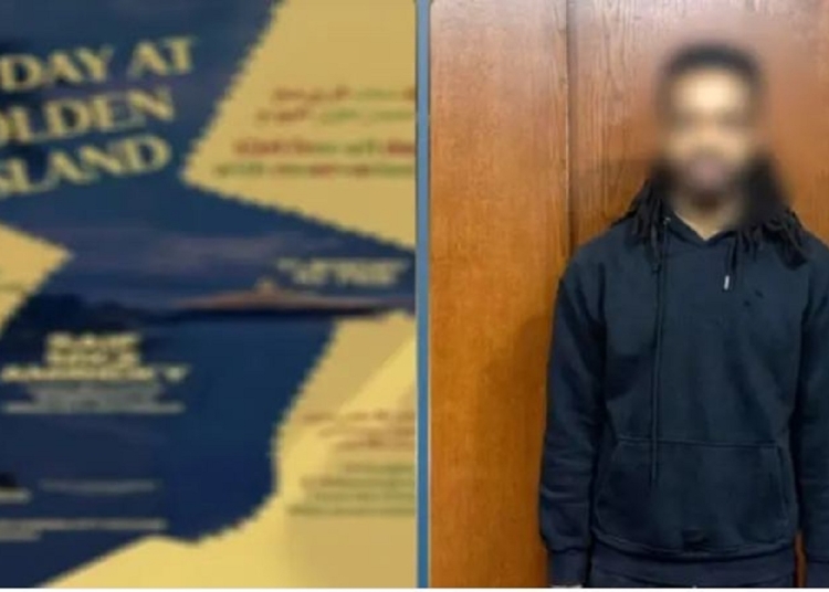حفل جزيرة إبستين في القاهرة كيف أحبط الأمن المصري سهرة مشبوهة غلفها الغموض 1 حفل جزيرة إبستين في القاهرة