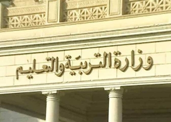 عودة الدراسة