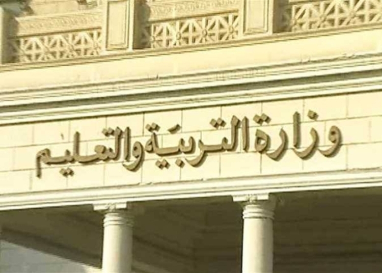 عقب إجازة عيد الفطر وعودة الدراسة التعليم تصدر 6 أحداث مصيرية تعليمية 1 عودة الدراسة