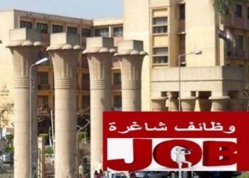 جامعة عين شمس توفر فرص عمل جديدة سارع بالتقديم اعرف طريقة التقديم 13 جامعة عين شمس توفر فرص عمل
