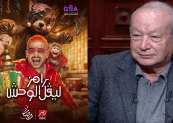 نجيب ساويرس يرد على طلب وقف برنامج رامز ليفل الوحش