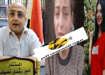 اخلاء سبيل عائلة سلفانا عاطف