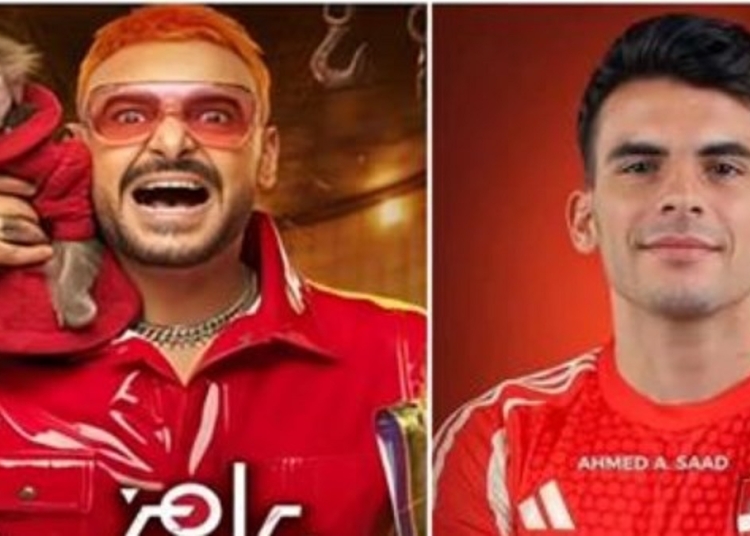 تعليق أحمد السيد زيزو على حلقته ببرنامج رامز ليفل الوحش 1 زيزو على حلقته ببرنامج رامز ليفل الوحش