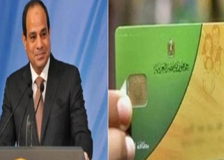 منحة رمضان 2026 سلع مجانية بـ400 جنيه على بطاقات التموين 1 منحة رمضان 2026
