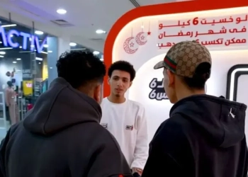 حملة تخسيس بالذهب