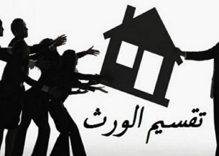 المساواة الكاملة في الميراث المسيحي من نصوص الكتاب المقدس إلى بنود القانون الجديد 1 الميراث في المسيحية
