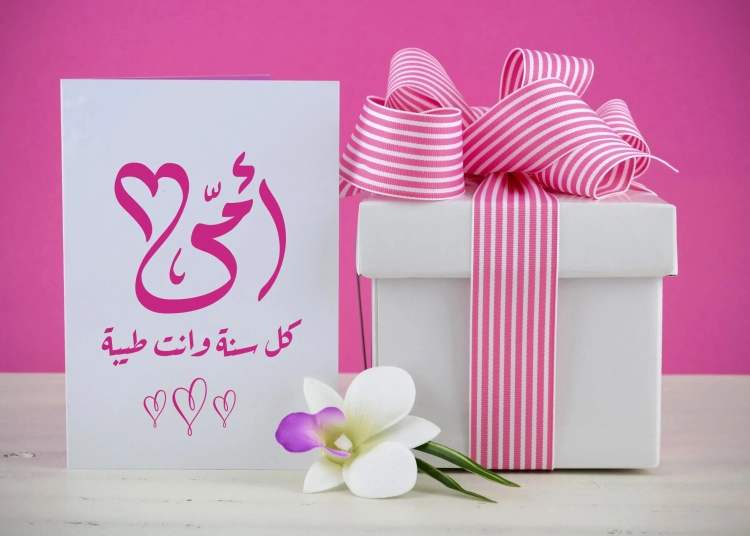 عيد الأم أفكار لهدايا جديدة وبسيطة بعيدا عن التكلفة المرتفعة 1 هدايا جديدة وبسيطة بعيد الأم