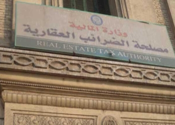 تفاصيل حالات إسقاط الضريبة العقارية بعد إعلان الحكومة لا ضريبة مع تهدم العقار 7 حالات إسقاط الضريبة العقارية