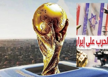أزمة في مونديال 2026