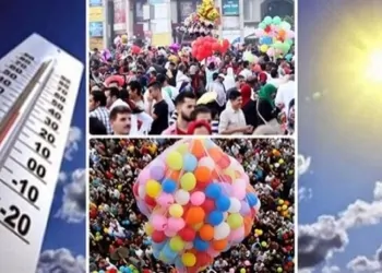 توقعات الأرصاد الجوية بعيد الفطر