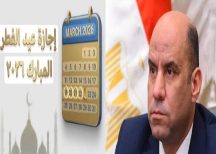 5 أيام مدفوعة الأجر وزير العمل يعلن رسميا موعد إجازة عيد الفطر للعاملين في القطاع الخاص 1 وزير العمل يعلن إجازة عيد الفطر