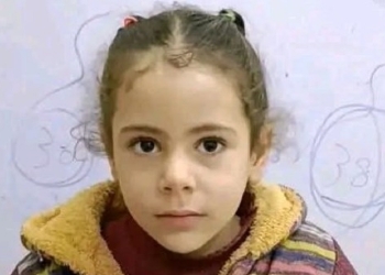 العثور على جثمان الطفلة استير ميشيل