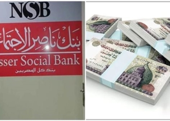 الأوراق المطلوبة وقرض الزواج