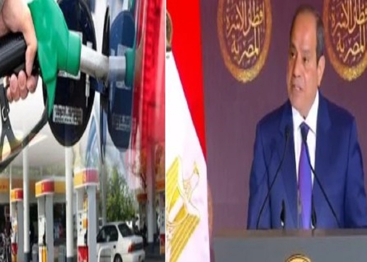 تعليق الرئيس السيسي على زيادة سعر المنتجات البترولية 1 تعليق الرئيس السيسى على زيادة سعر المنتجات البترولية