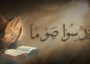 تاريخ الصوم الكبير