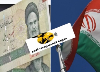وسط الحرب وتفاقم الأزمة إيران ترفع الحد الأدنى للأجور بنسبة 60% 7 إيران ترفع الحد الأدنى للأجور