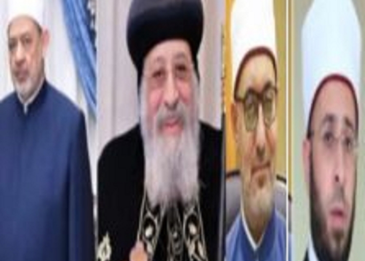 دعماً لقيم المحبة والتسامح البابا تواضروس الثاني يهنئ شيخ الأزهر ووزير الأوقاف ومفتي الجمهورية بعيد الفطر المبارك 1 البابا تواضروس الثاني يهنئ شيخ الأزهر ووزير الأوقاف ومفتي الجمهورية بعيد الفطر المبارك