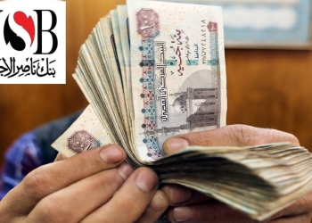 قرض من بنك ناصر الاجتماعي