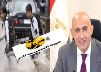 مراعاةً لتكافؤ الفرص وزير التعليم يقرر تأجيل امتحانات الشهر في كافة المحافظات بسبب الطقس 13 وزارة التربية والتعليم