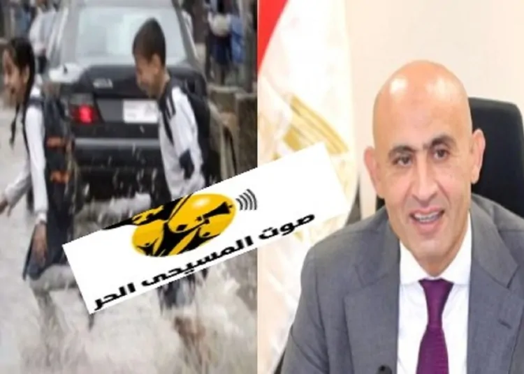 مراعاةً لتكافؤ الفرص وزير التعليم يقرر تأجيل امتحانات الشهر في كافة المحافظات بسبب الطقس 1 وزارة التربية والتعليم