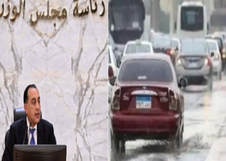 بيان مجلس الوزراء ينفي منح العاملين بالدولة والقطاع الخاص إجازة الخميس بسبب الطقس السيئ 1 مجلس الوزراء ينفي منح العاملين إجازة الخميس