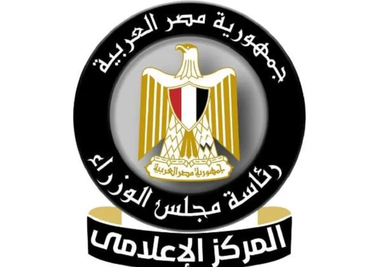 مجلس الوزراء ينفي حظر حركة المواطنين وتعليق الدراسة 15 يوم 1 مجلس الوزراء