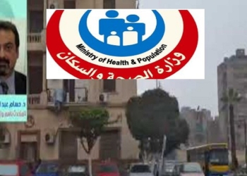 إرشادات وزارة الصحة للحفاظ على سلامة المواطنين بعد تحذيرات الأرصاد 7 إرشادات وزارة الصحة